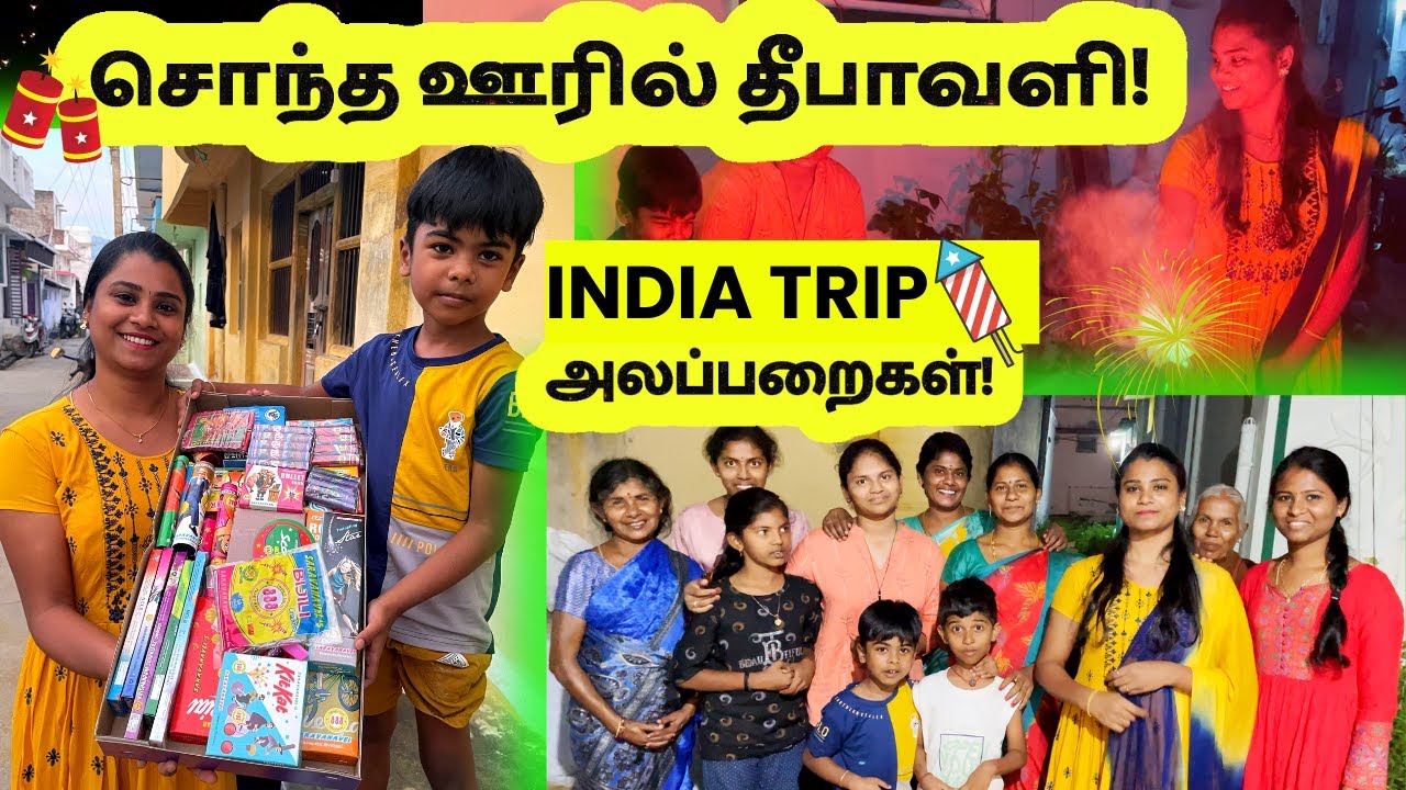 😻சொந்த ஊரில் தீபாவளி🪔 ! Japan to India Trip அலப்பறைகள் | 🎆Diwali celebration in Native | Japan Tamil
