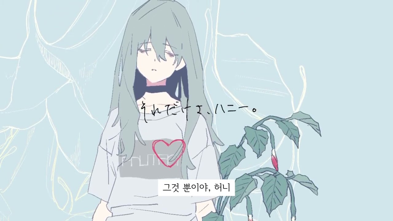 [한국어커버] 「켈로이드의 허니」 / 사와달링 ft. Hatsune Miku
