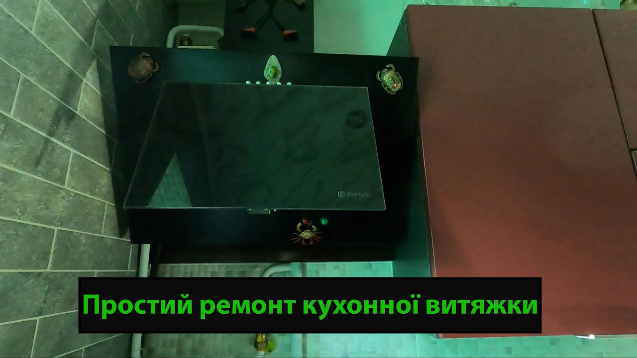 Не включается пристенная вытяжка Perfelli, гудит или тарахтит. Ремонт, возобновление работы