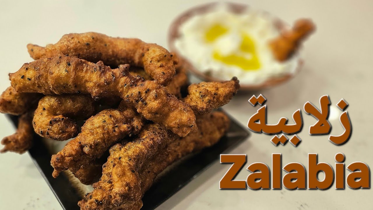 Best Zalabia _ Epiphany Tadition |  اطيب زلابية_دايم دايم