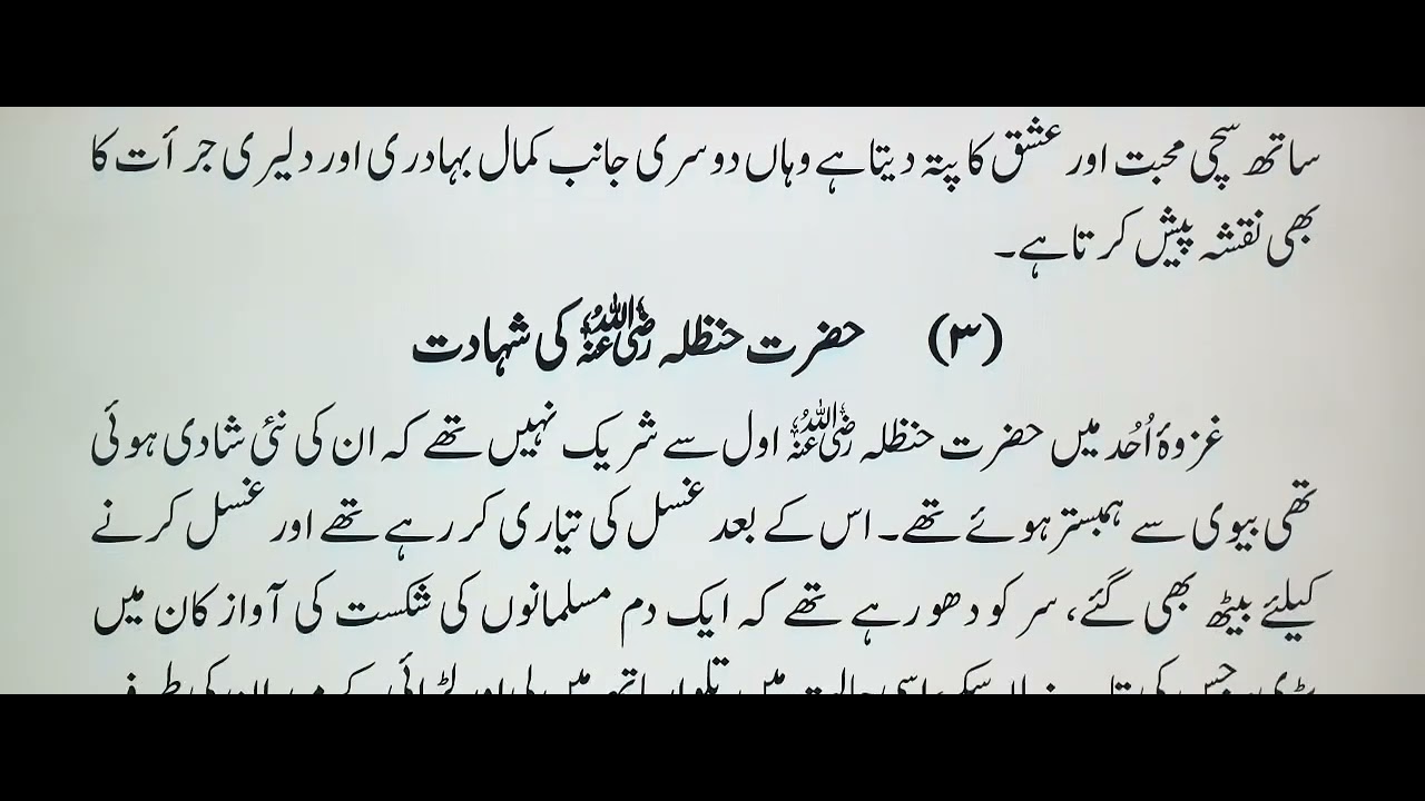 فضائل اعمال (15) Virtues of deeds