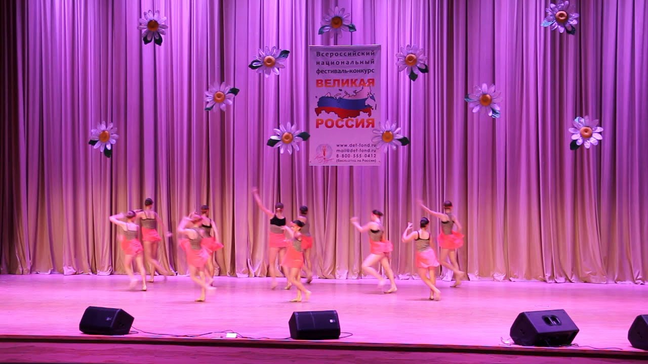 Танцклуб Феникс Самба джунгли (г. Керчь)