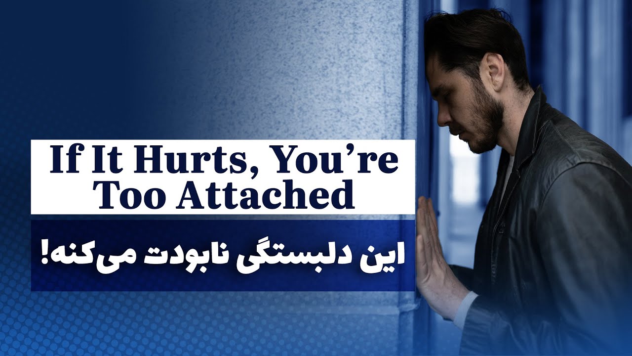 راز آرامش واقعی در زندگی از نگاه استاد شجاعی