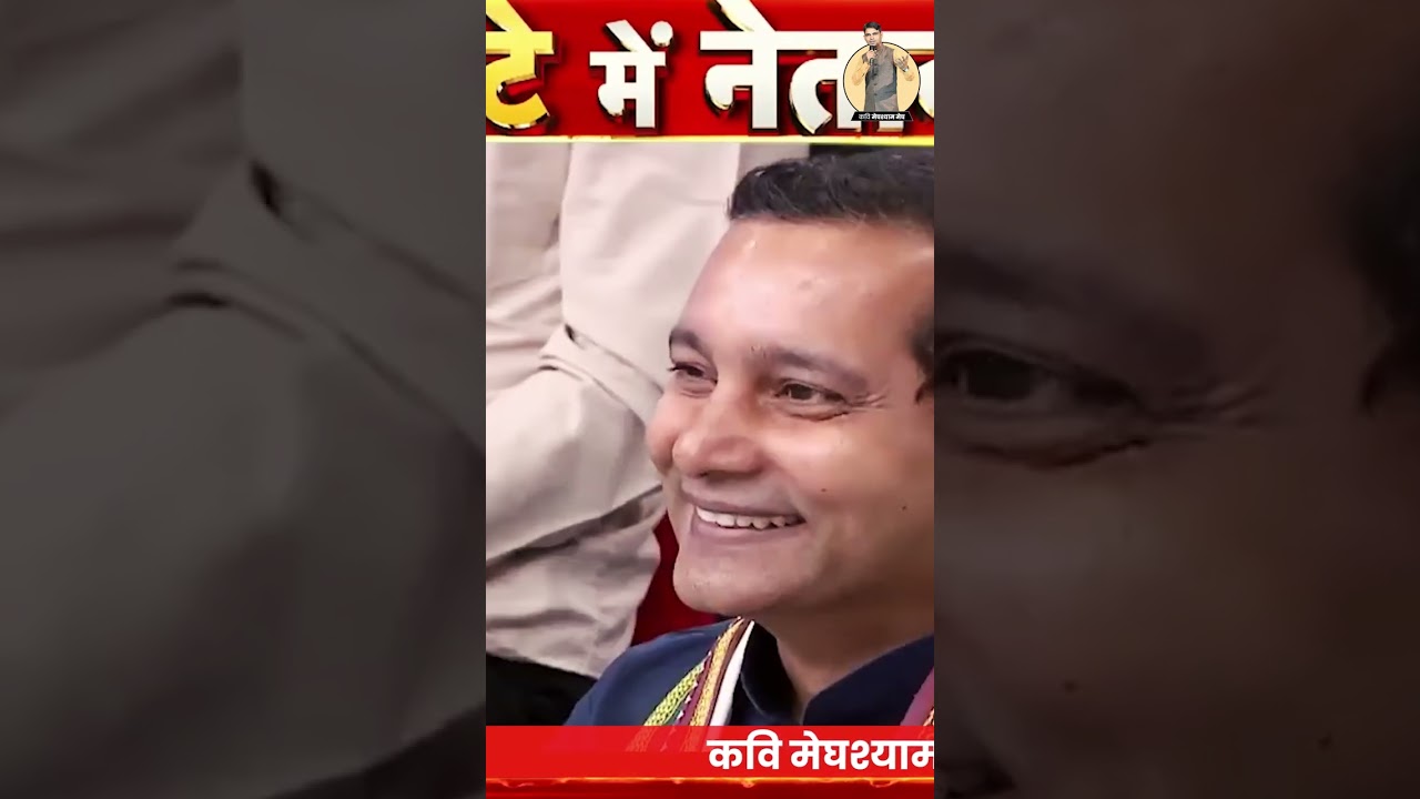 Kavi Meghshyam Megh on Lapete Me Netaji - News18 Show #netaji #bjp #kavi