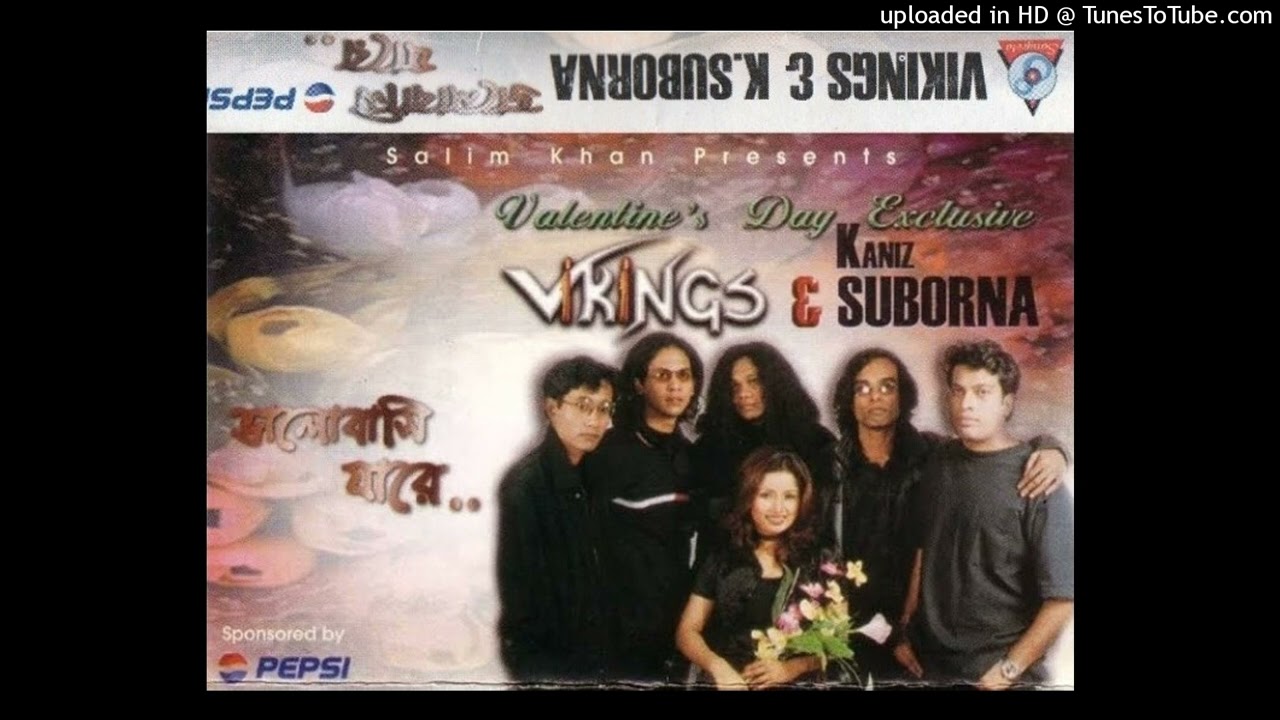 Valobashi Jarey | Tonmoy & Kaniz Suborna | JeweL Online Music BD