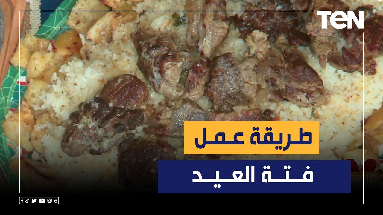 طريقة عمل 