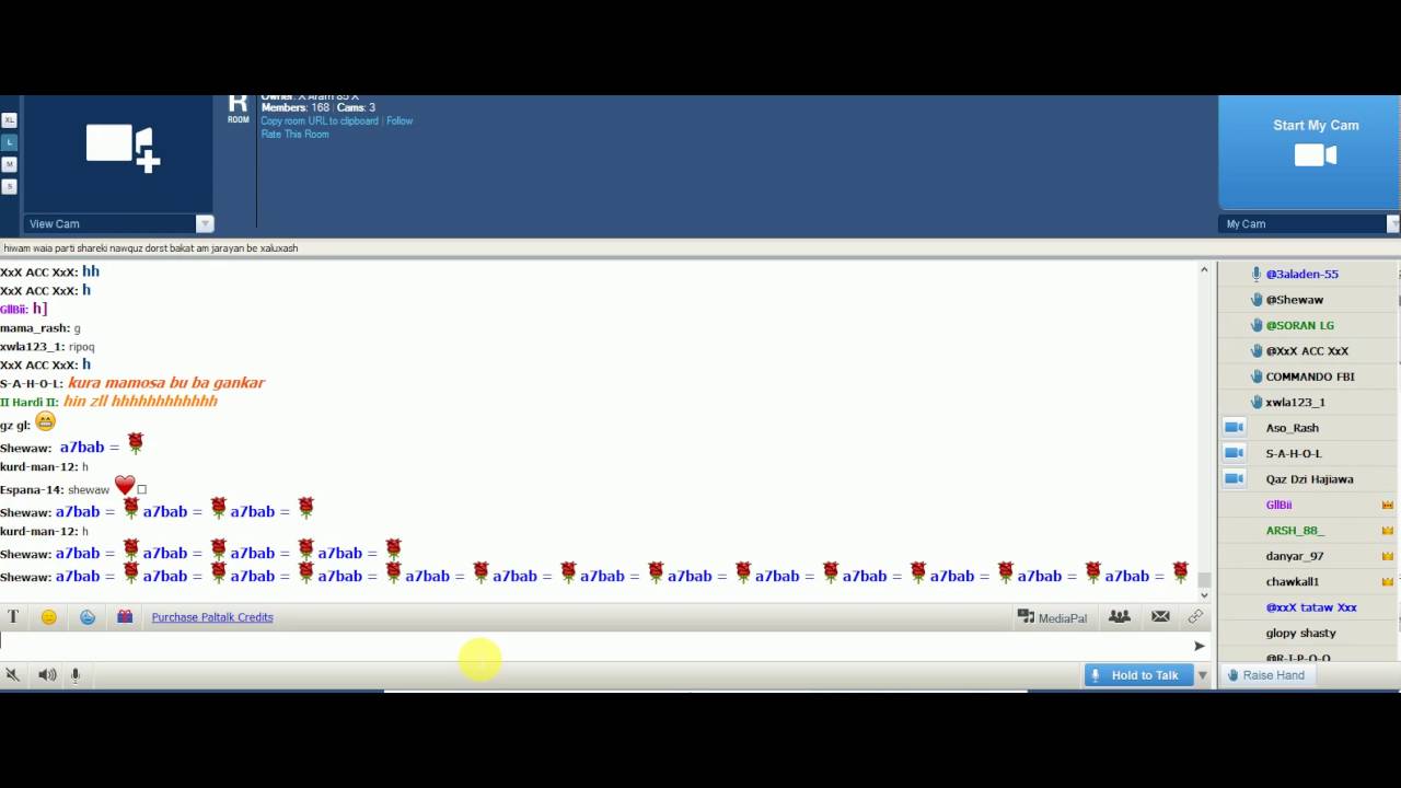 یادکردنەوەی ٣١ ئاب لە ڕوومی شەعب بەشی دوو /  hinzl & aso rash & 3aladen & a7bab