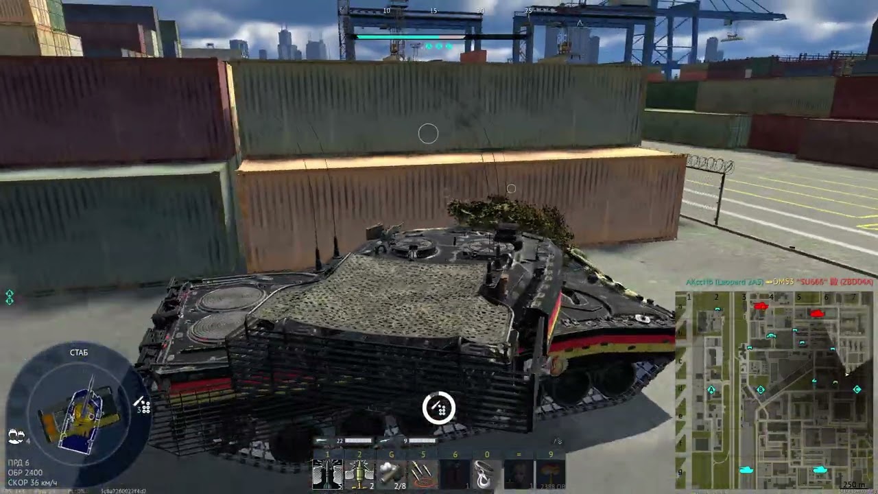 11 фрагов через контейнер на карте, название которой я не помню