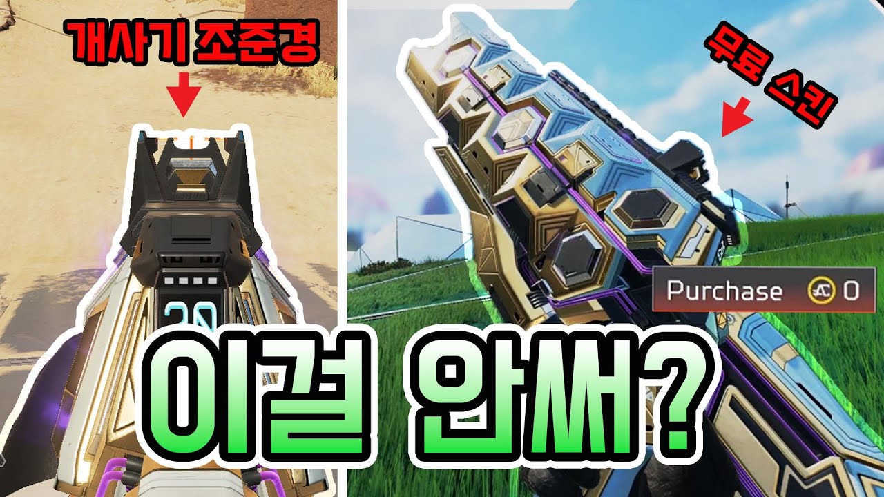 이거 얻을라고 이렇게까지 해야돼?