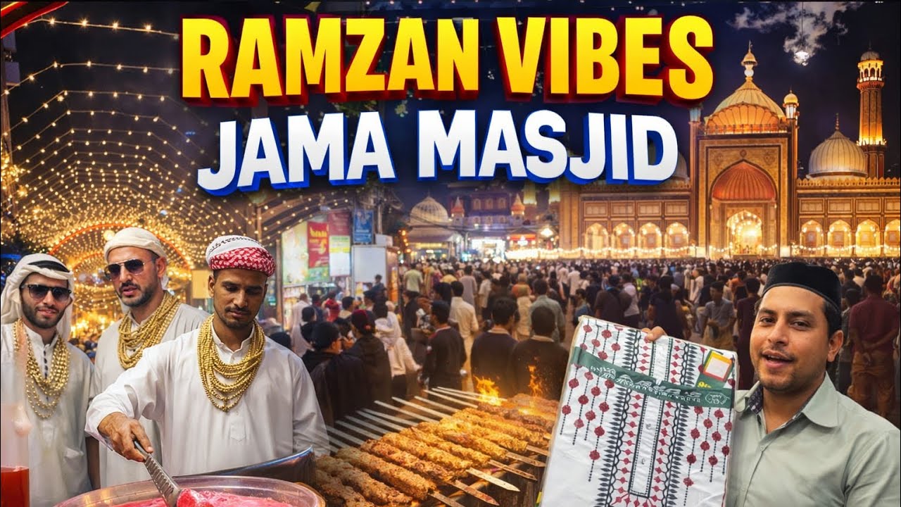 Old Delhi Night Life 🕌 | जामा मस्जिद में कबाब और शॉपिंग का मज़ा! #jamamasjid #vlog #trending #new 