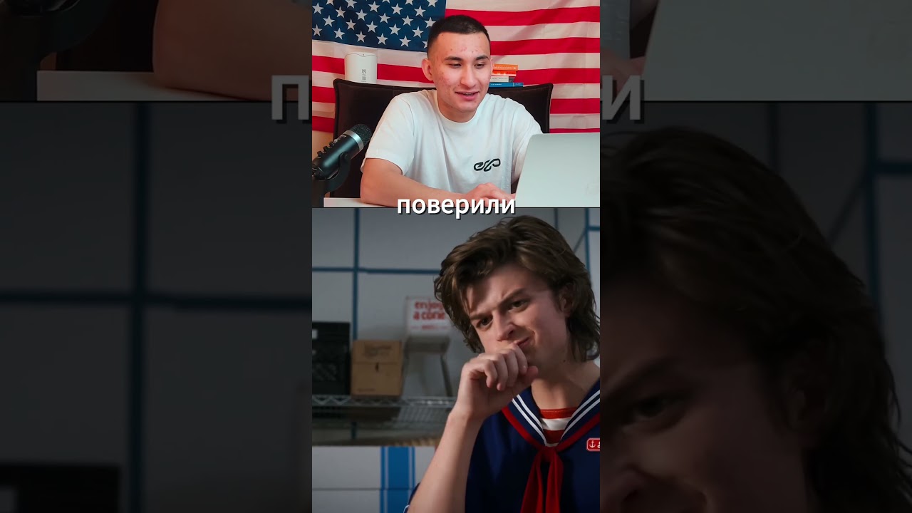 как озвучка испортила Странные дела