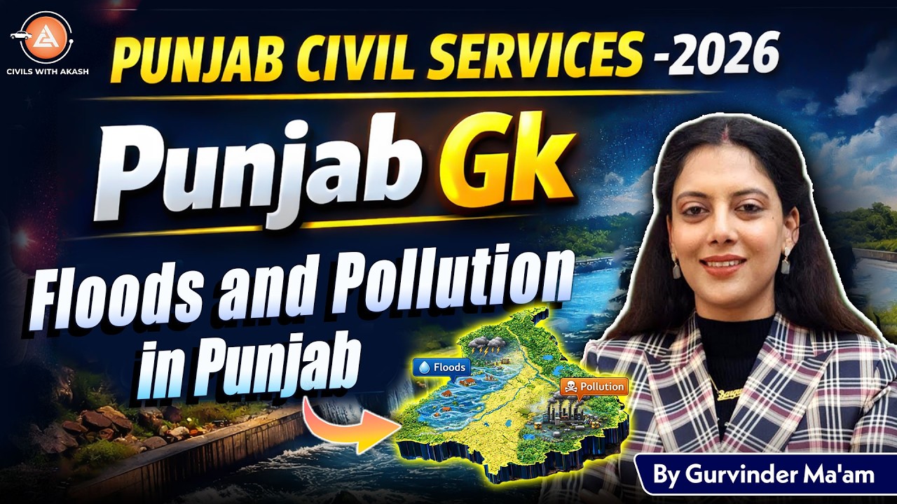 PUNJAB PCS MAINS 2025: Punjab GK -Must-Know Pollution of of PUNJAB | Punjab GK For PCS Mains| L-7