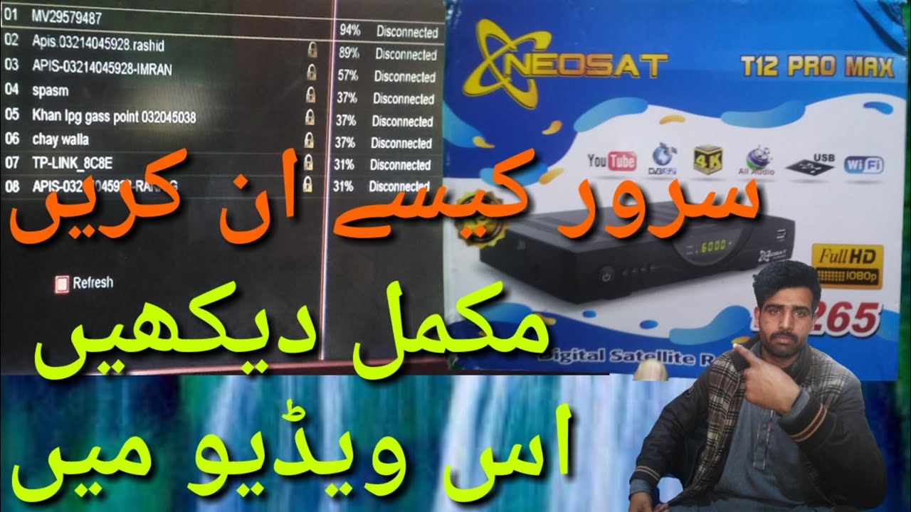New Set T12 Pro Max Forever server Way to activate New update