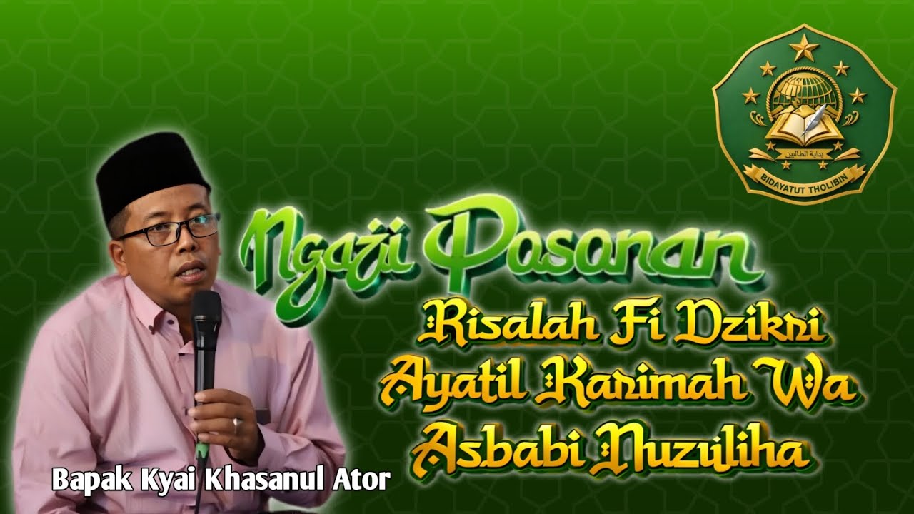 Ngaji Posonan|| Kitab Risalah Fi Dzikri Ayatil Karimah Wa Asbabi Nuzuliha Bapak Kyai Khasanul Ator 