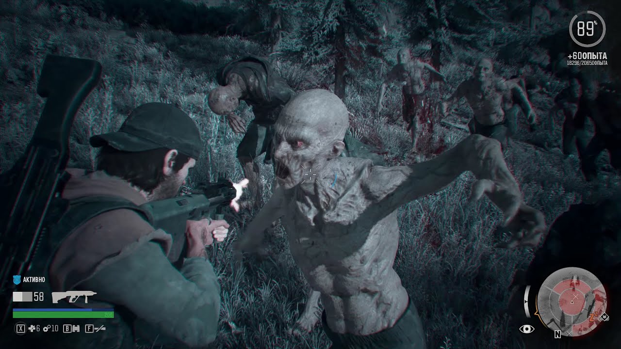 Days Gone# МОЯ ЛЕСОПИЛКА,ПОШЛИ ВОН,ДОЛБИ ФРИКУНОВ:D