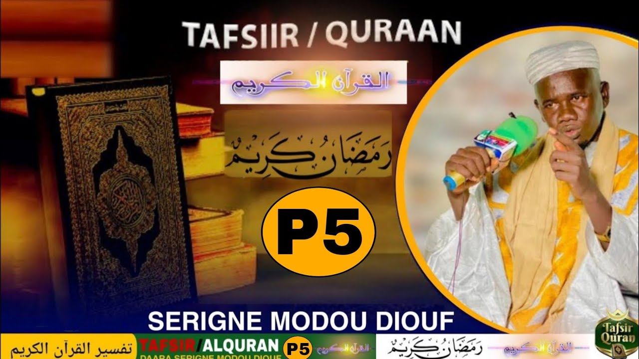 Tafsir Al Xuran Daara Serigne Modou Diouf Mbour Edition 2026 