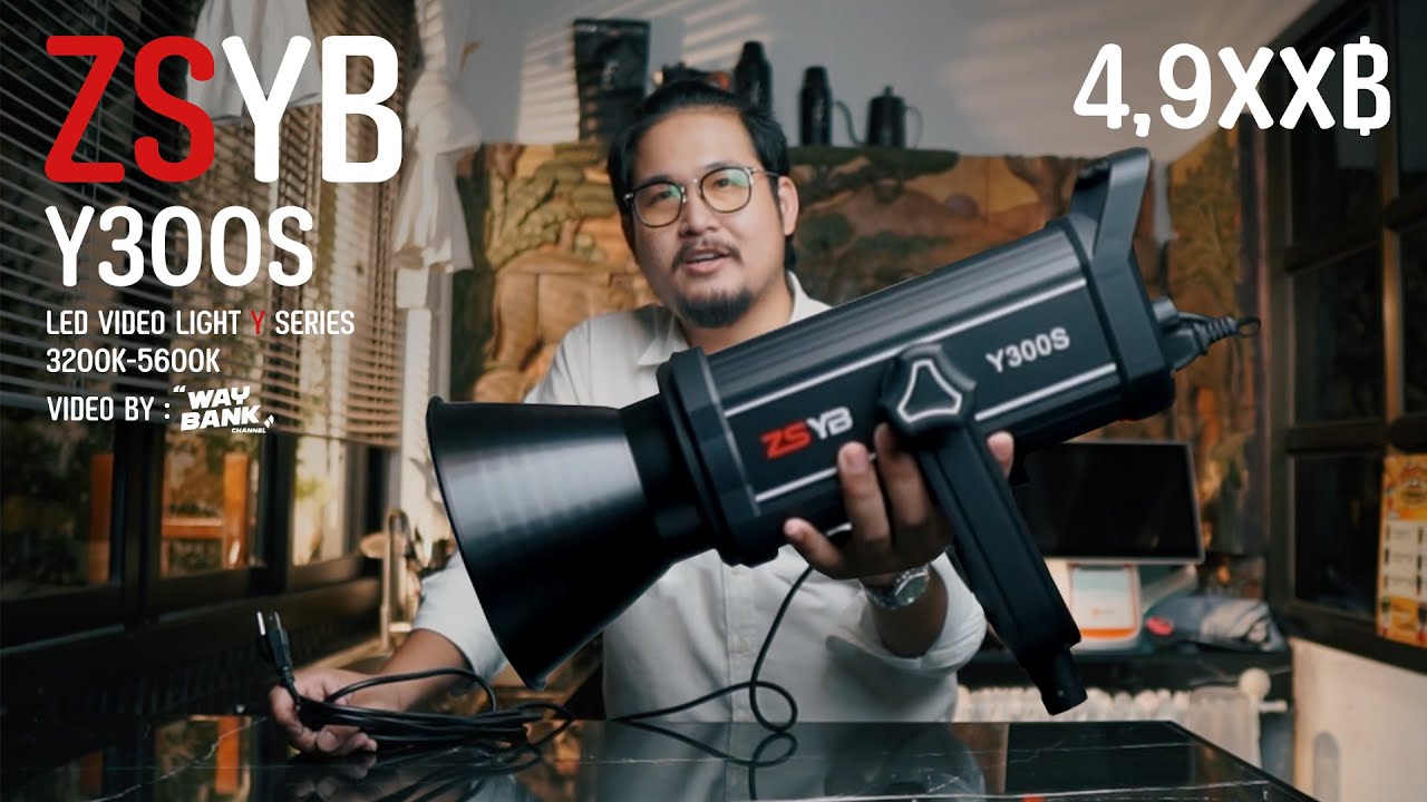 เปิดกล่อง ไฟ LED ZSYB Y300S ราคา 4,9xx บาท  ไฟสำหรับถ่ายภาพและวิดีโอ