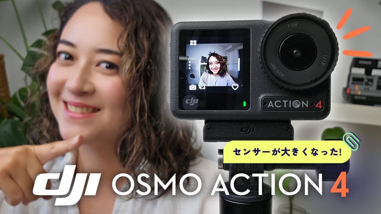 【先行レビュー】ニューヨークで DJI Osmo Action 4 をハンズオン！