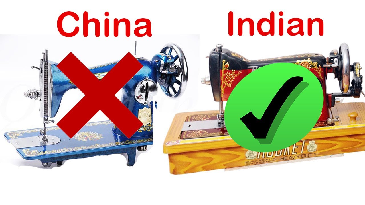 ইন্ডিয়ান নাকি চায়না কোন মেশিন কিনবেন। Indian VS China Butterfly Sewing Machine || Engineer Raju
