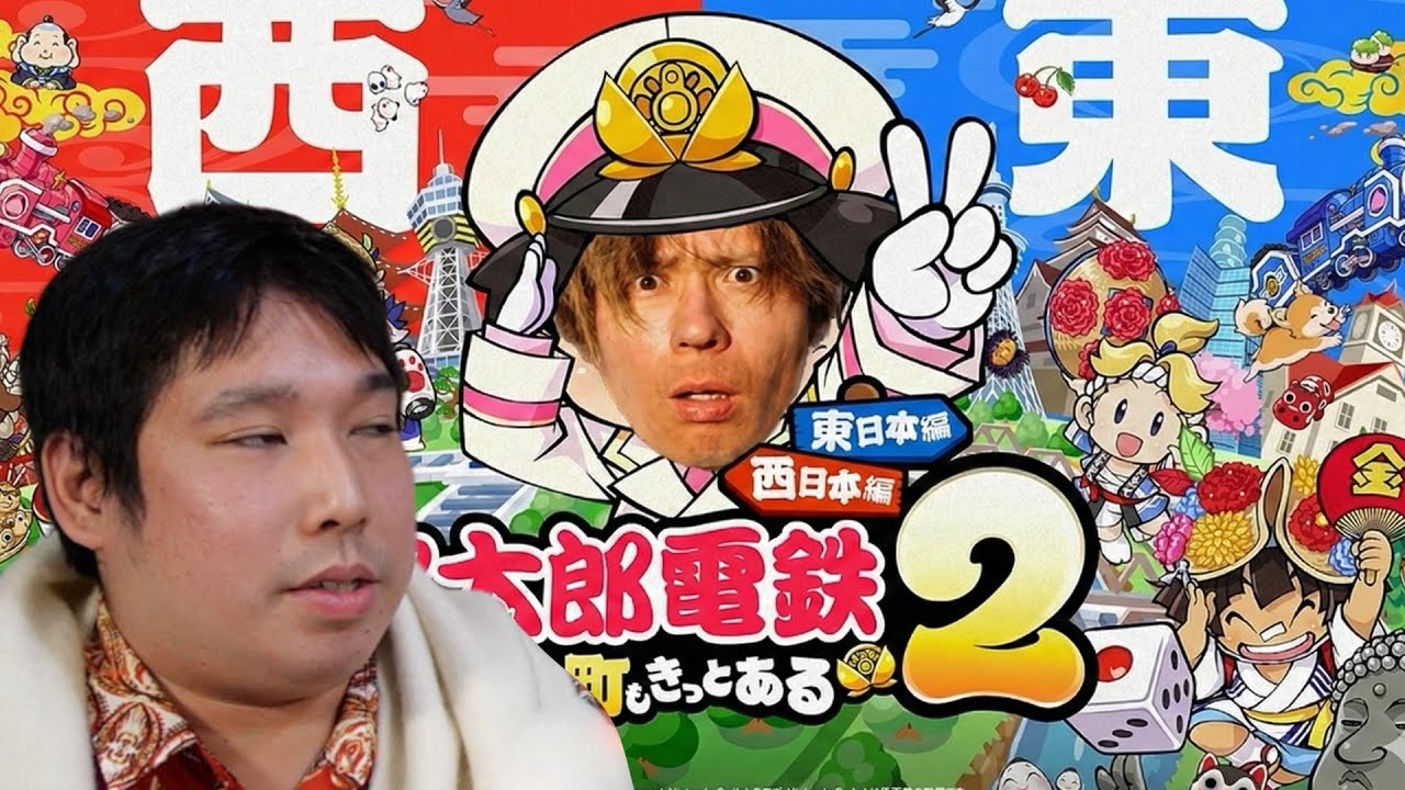【生配信】 桃鉄３年間するぞーお金君と　PDS