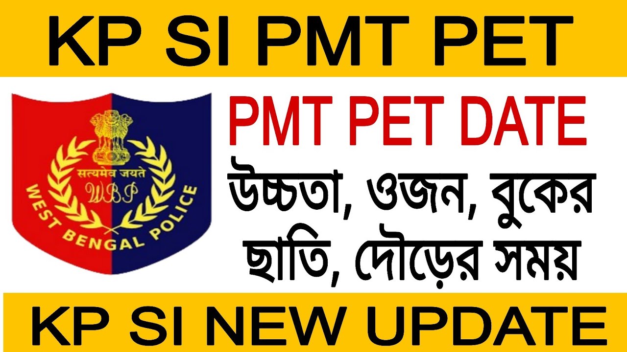 KOLKATA POLICE SUB INSPECTOR (SI) PMT PET DATE || HEIGHT || WEIGHT || CHEST