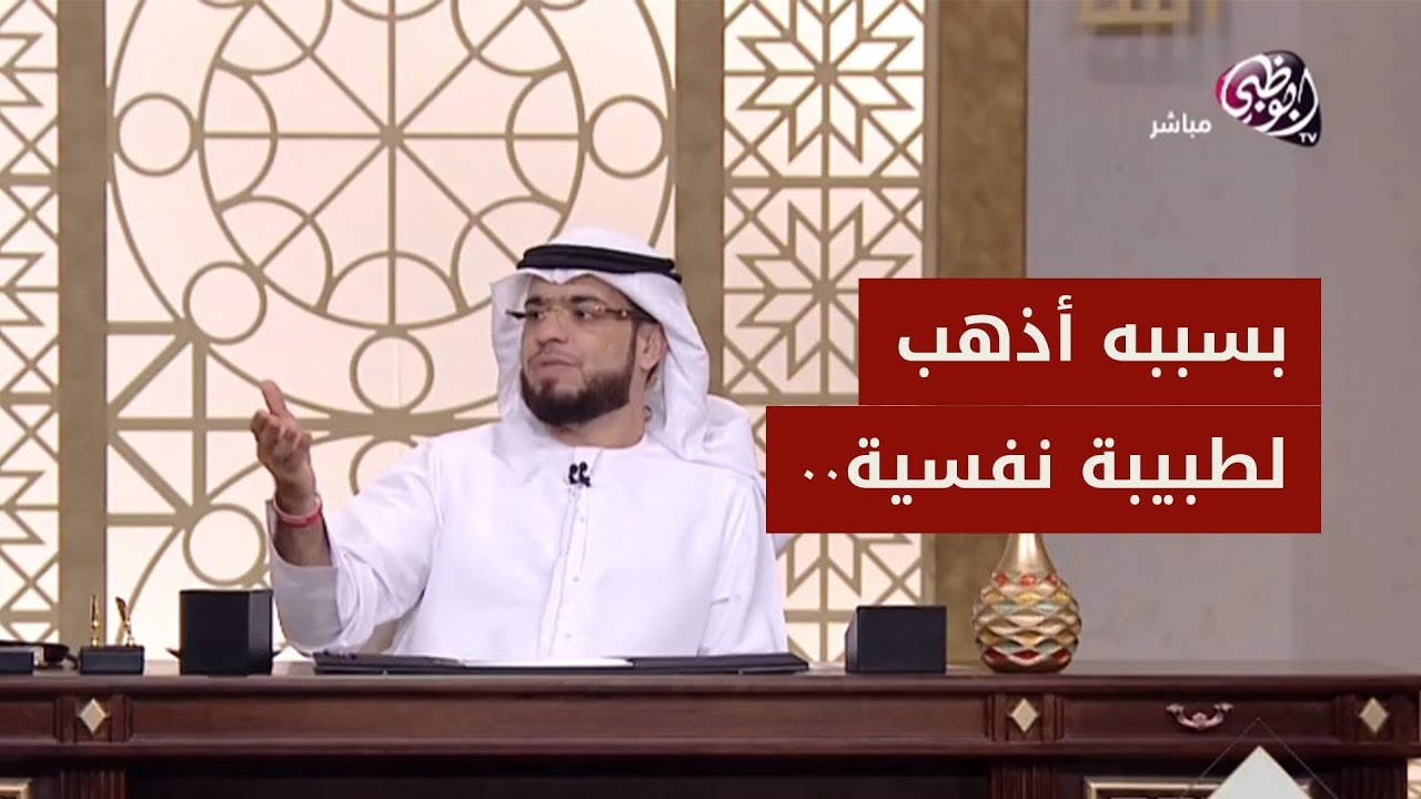 متصلة تبكي من والدها القاسي فما قصتها؟ مع الشيخ وسيم يوسف