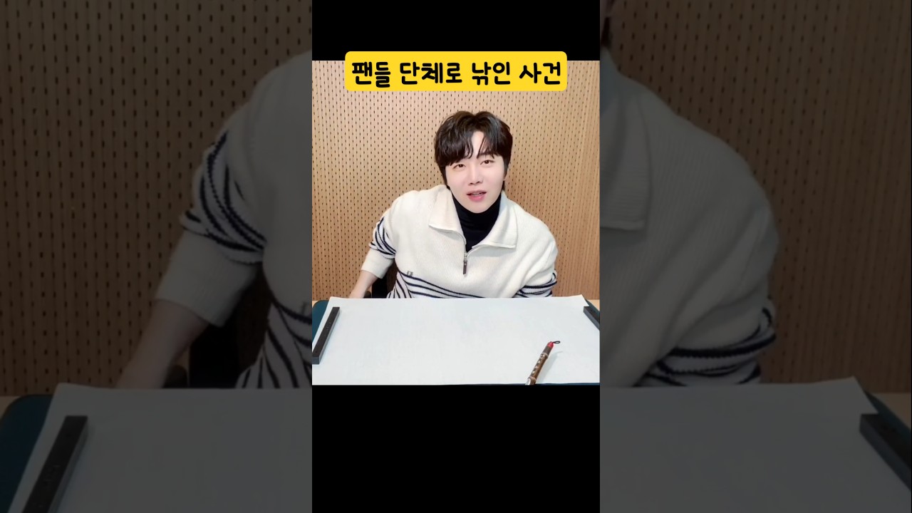 진호가 모를 줄 알았어 (펜타곤, 크레즐) 