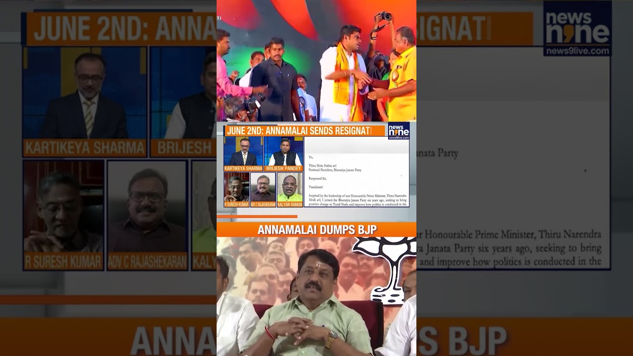 Annamalai Quits BJP | AMI Launched | BJP Denies Impact As Tamil Nadu Politics Shifts