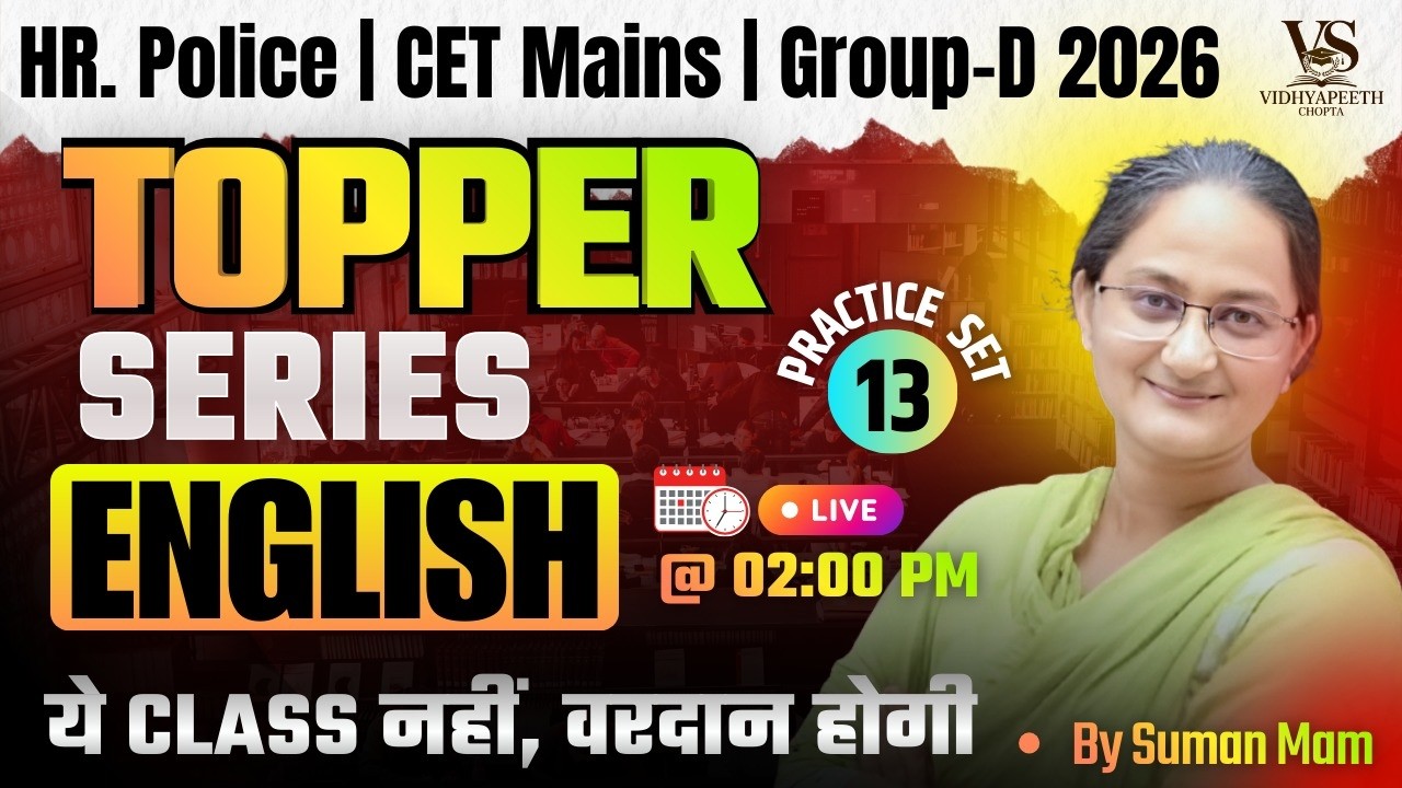 ENGLISH Topper series | Practice set -13 Hssc Cet Mains, Group -d, Haryana Police 2026