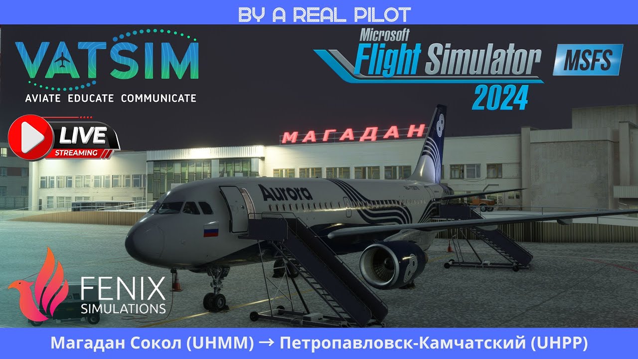 🔴 VATSIM Fenix Airbus A319‑100 Магадан Сокол (UHMM) → Петропавловск-Камчатский (UHPP)AURORA REAL SOP