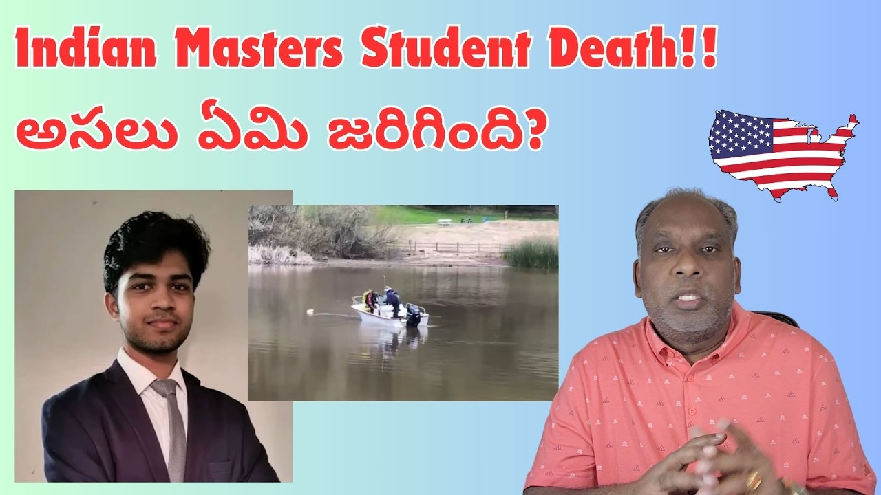 Saketh Sreenivasaiah masters student death california body found telugu