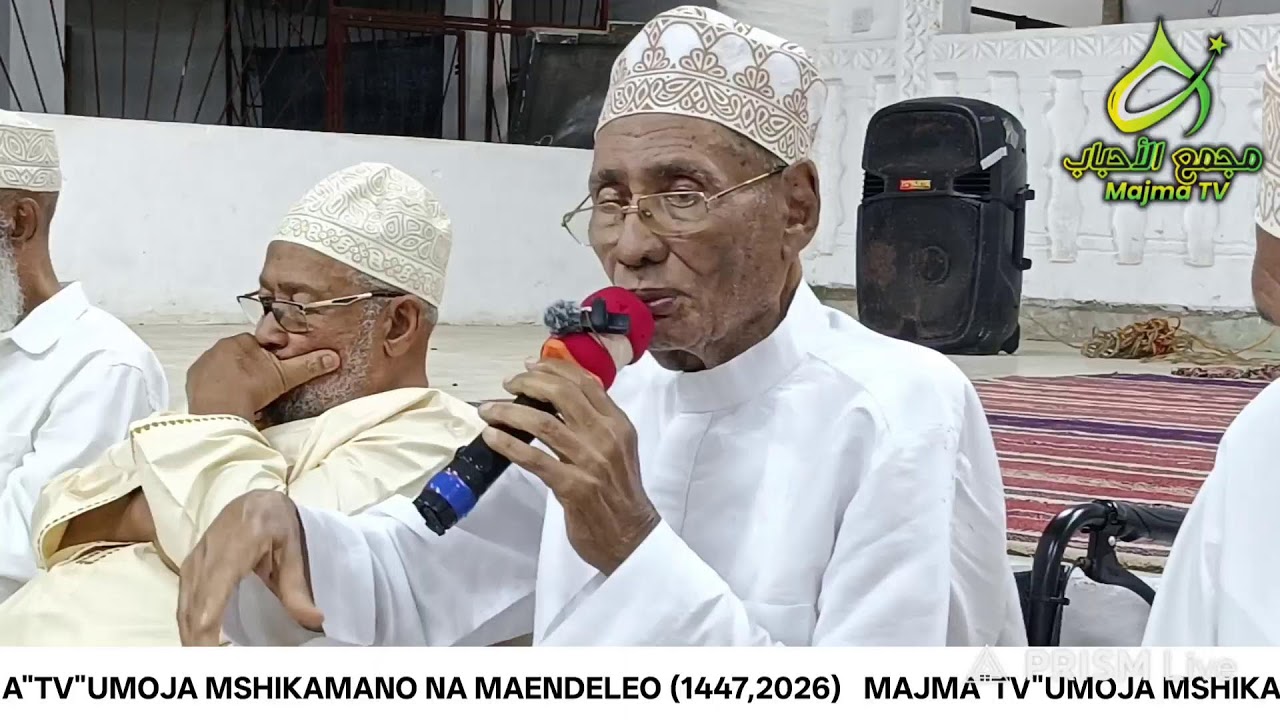 HAULI YA SHARIF SALIM AL BEIDH (1447,2026)