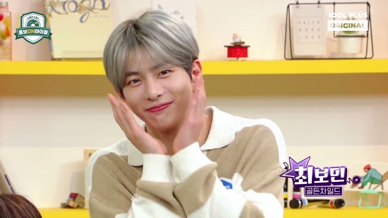 [아돌라스쿨3 : 홍보ON아이돌 골든차일드] 골든차일드의 독보적인 외모를 담당하는 주찬의 셀프브리핑 ❤️ I 2PM I 하이라이트