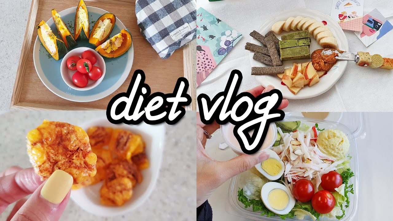 [Eng sub, DIET VLOG] 165cm 49kg 유지하는 나의 다이어트 식단, 단호박 계란찜, 치즈과자 간식, 다이어트 간식, 집에서 다이어트 식단 만들기, 건강 다이어트