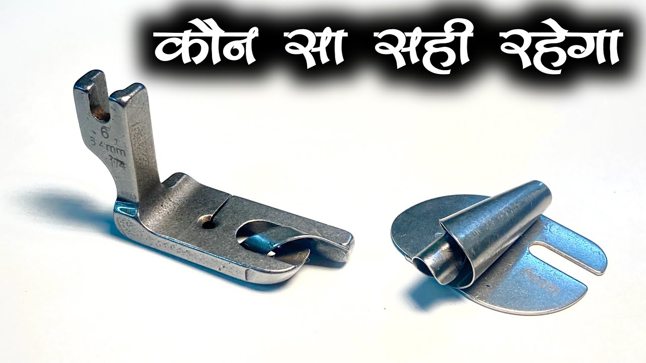 Sewing Machine Foot - Sewing Machine Hemming Foot & Hemming - Attachment