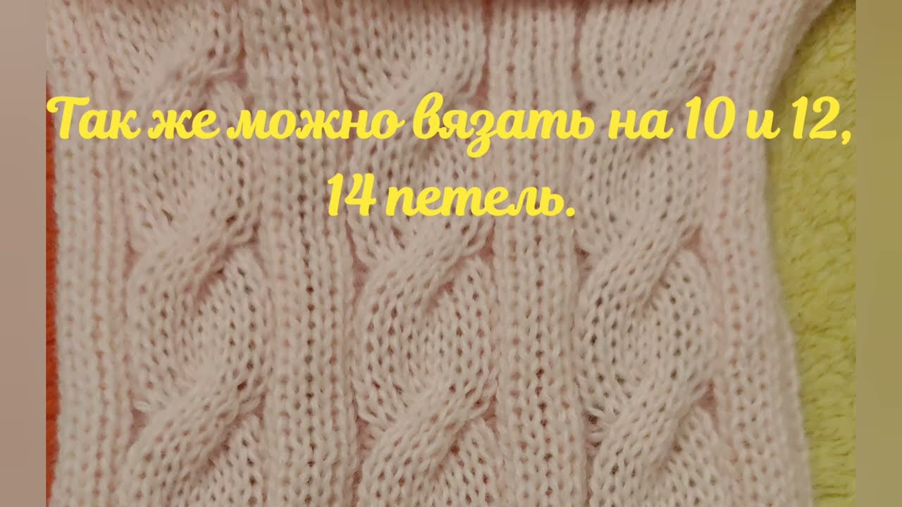 Широкие жгуты и косы без слёз