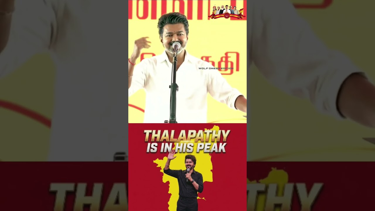 Thalapathy Vijay&rsquo;s VICTORY Speech! 🦁🔥 