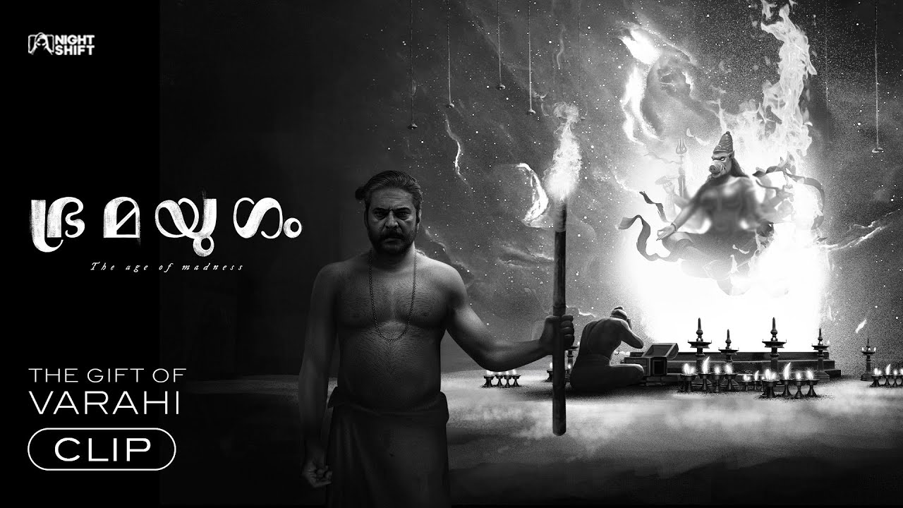 Bramayugam - Malayalam | Episode: The Gift of Varahi | Mammootty