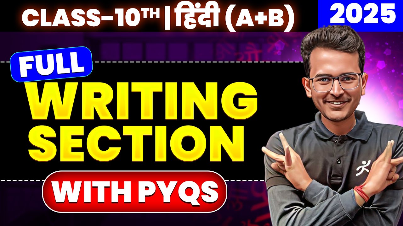 🔥 Class 10 Hindi Writing Section ONE-SHOT 2025 📝 Course A+B | Shubham Sir