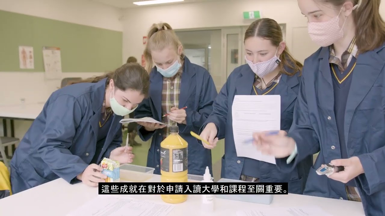 Welcome to Ballarat Grammar_TCN Subtitles