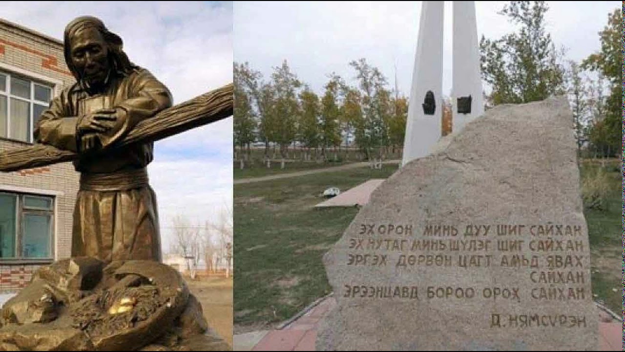 Амитаба [Д.Нямсүрэн]