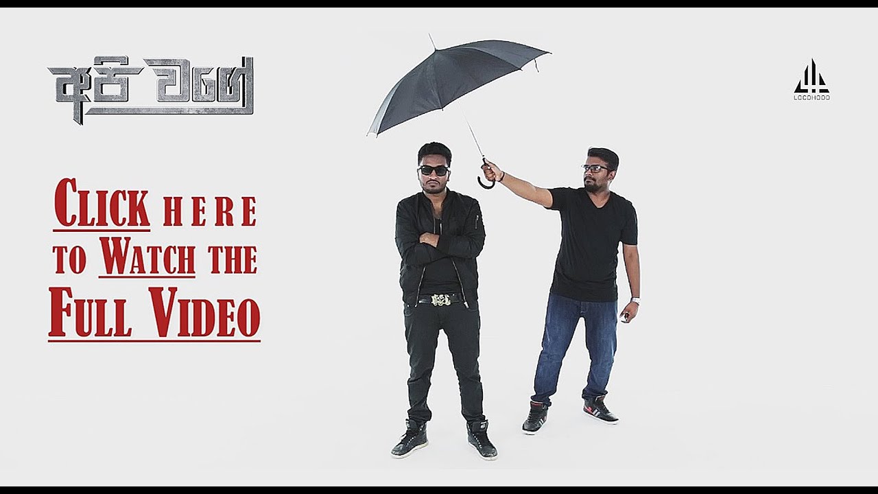 LocoHood Presents - Api Wage