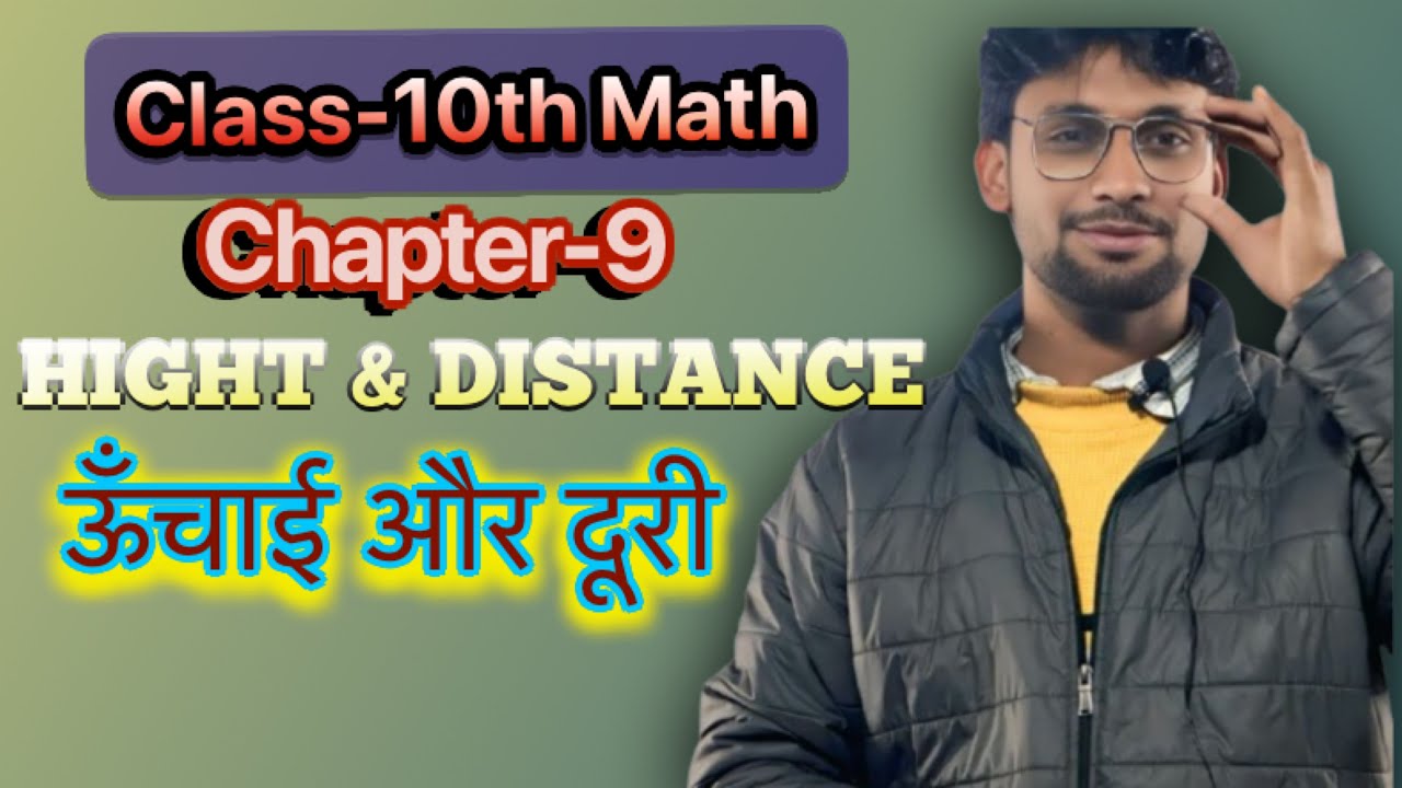 Class 10 Math chapter 9 Question No 2 
