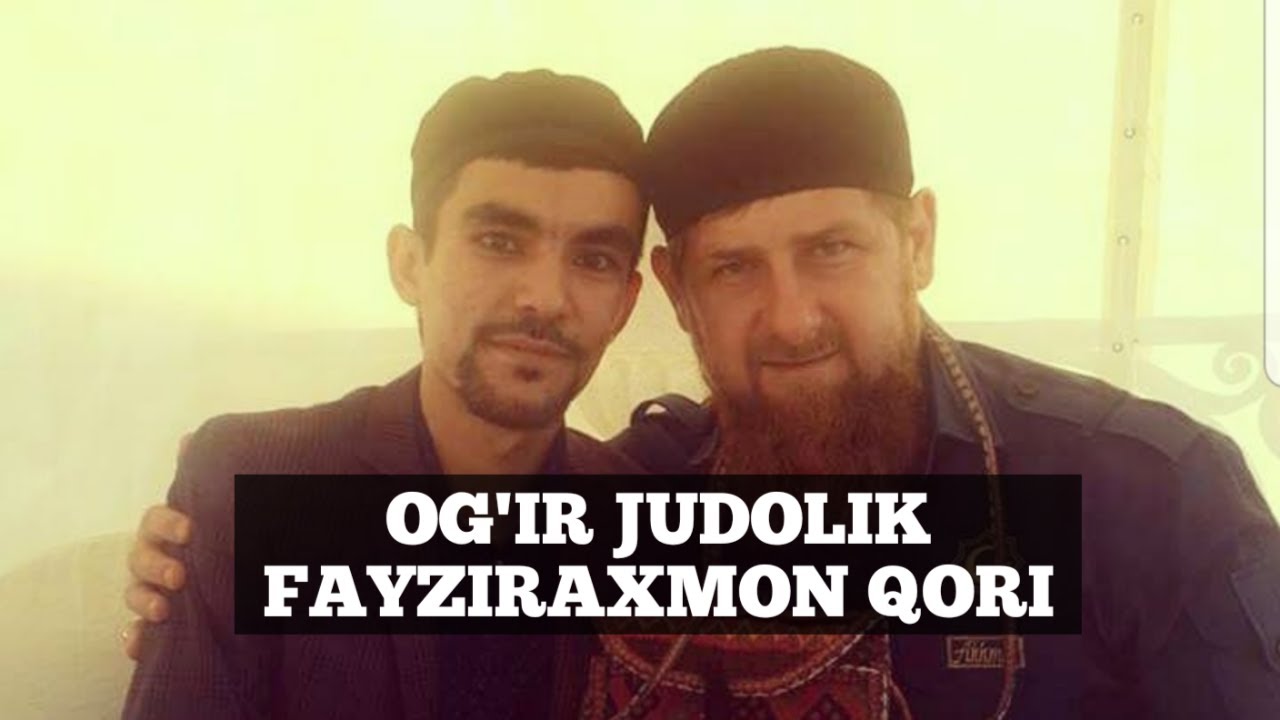 Файзирахмон кори гузал кироат аллох рахматига олсин #Файзирахмон