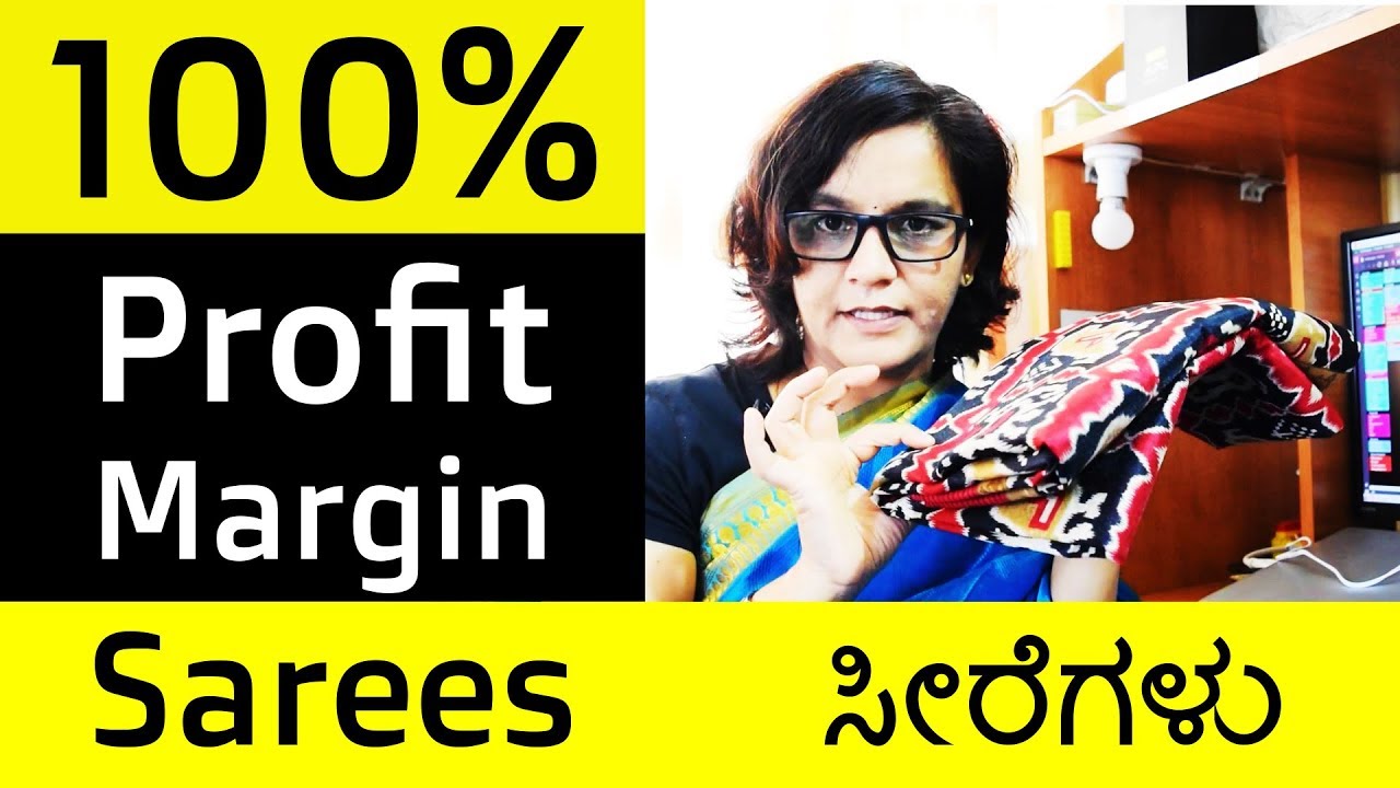 25 100% Profit Margin Saree Business | ಸೀರೆ ವ್ಯಾಪಾರ  #SareesAreMyPassion #Kannada