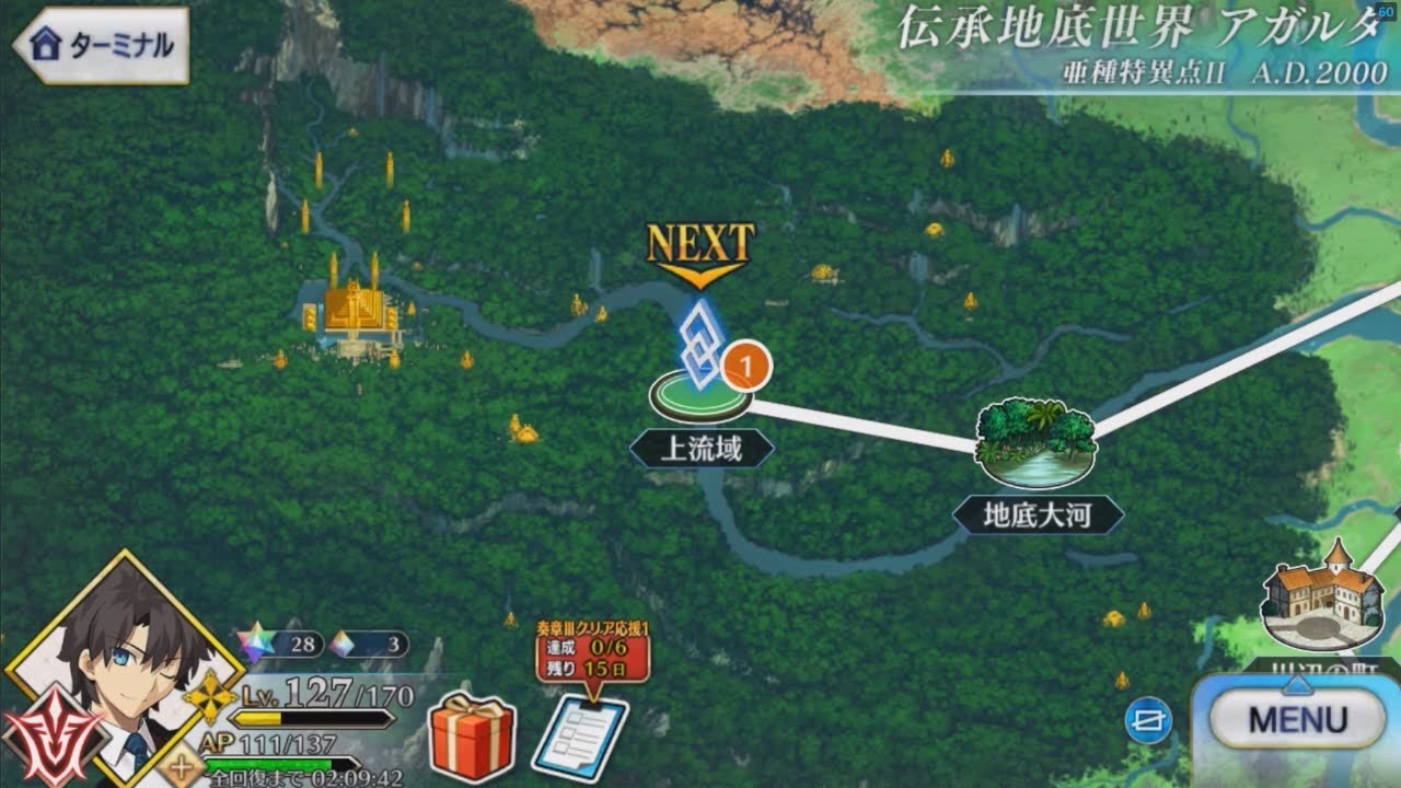 Some random FGO gameplay 1 (2025)