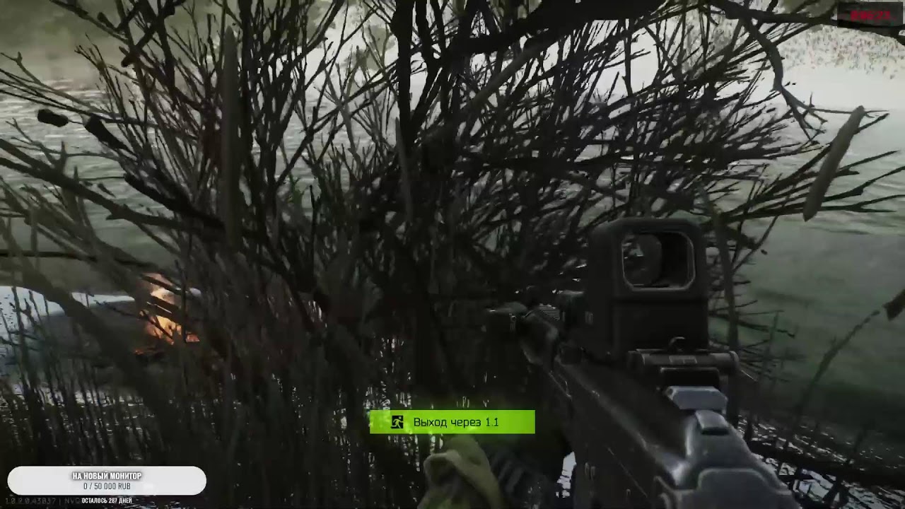 Стрим Escape From Tarkov-Побег Продолжается