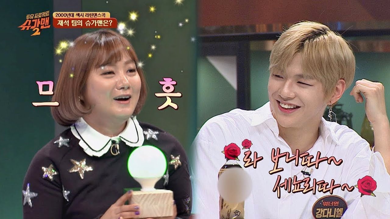 (심쿵♥) 강다니엘(Kang Daniel)의 슈가맨 특급 힌트! "세뇨리따~" 투유 프로젝트 - 슈가맨2(sugarman2) 9회