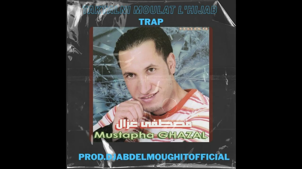 Taktalni moulat l'hijab X (DJABDELMOUGHITOfficial RMIX)