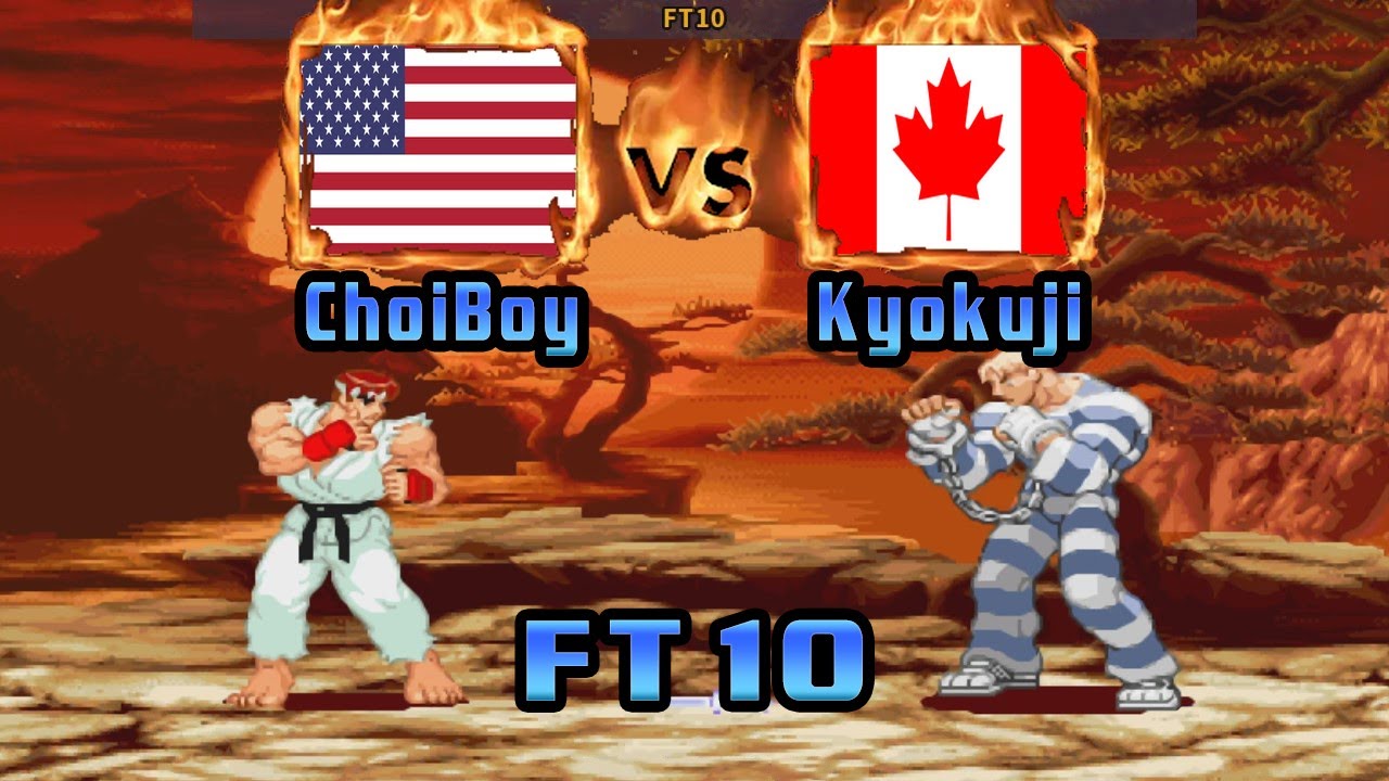 Street Fighter Alpha 3 - ChoiBoy (USA) VS (CAN) Kyokuji [sfa3] [Fightcade] ストリートファイターアルファ3
